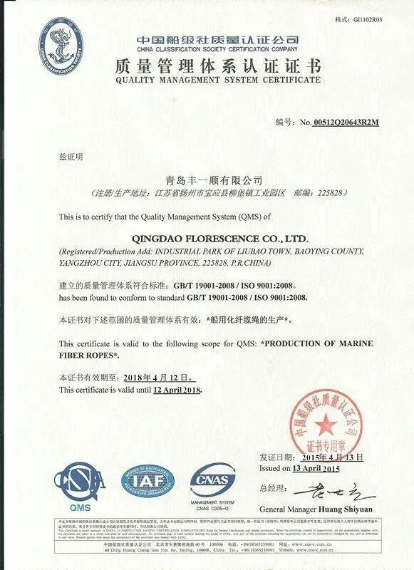 48 mm 8 fili di polipropilene monofilamento corda di ormeggio nave 7