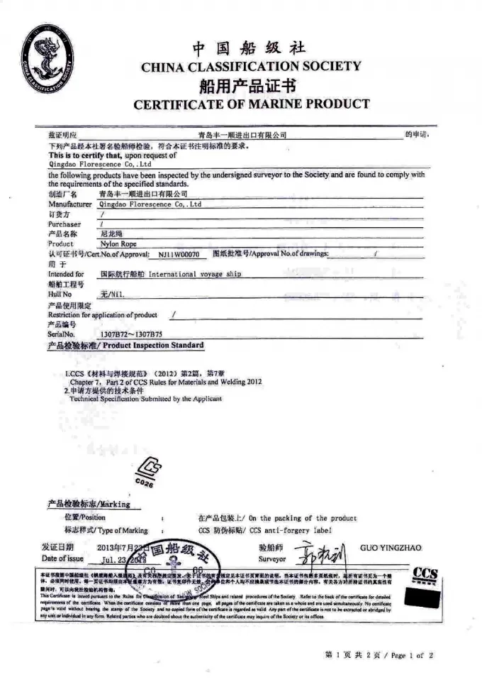 48 mm 8 fili di polipropilene monofilamento corda di ormeggio nave 8